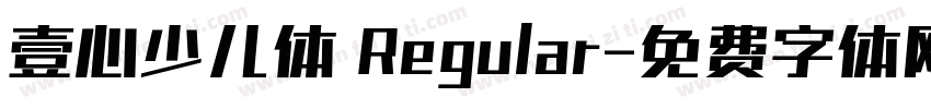 壹心少儿体 Regular字体转换